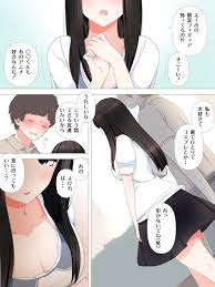 かわいい幼なじみにイジられ続ける男性受けフルカラーエロ漫画「イジらぶ」｜にゅーあきばどっとこむ