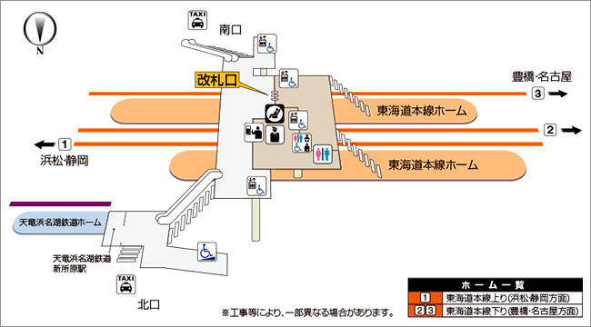 天竜浜名湖鉄道・遠州鉄道 - 駅メモ