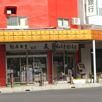 e-hon 本／長嶋書店