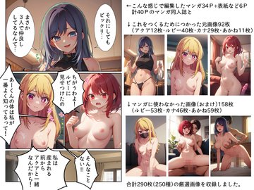 ハメ撮り熟女【くじらめ】 - 無料エロ漫画イズム