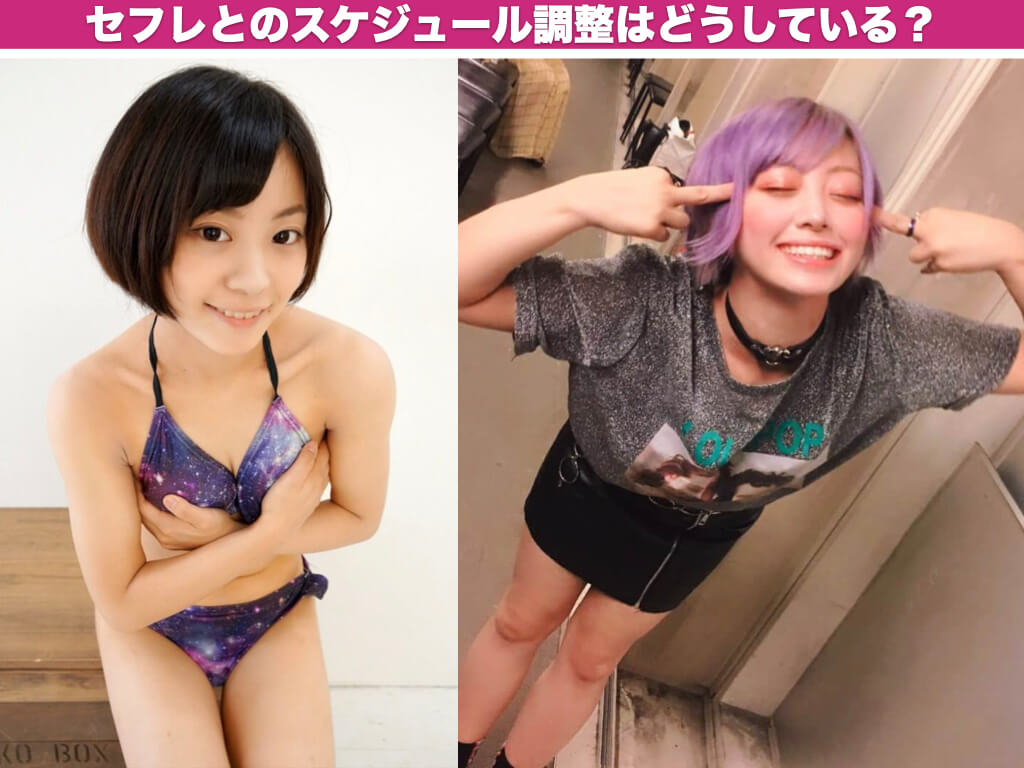 胡桃そら画像】セフレが17人いるアイドルのSEXを想像しながら抜ける厳選エロ画像 | 巨乳のセフレが作れる「巨乳セフレ.com」