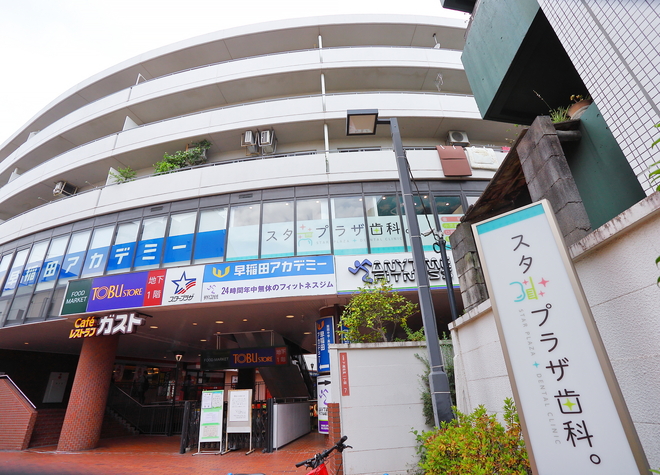 下高井戸整骨院【東京都世田谷区】スタッフ募集（柔道整復師、鍼灸師、国資学生）