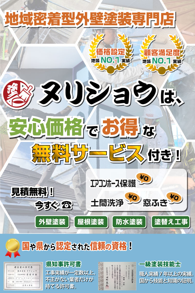 ベレッツァ船川|秋田県男鹿市男鹿 | 賃貸物件情報