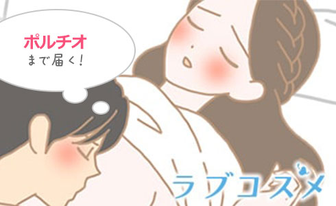 一番気持ちのいい性行為の体位は？ エッチングされたセックスポジションをイラストと動画で解説! -