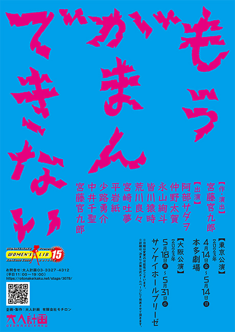 もうガマンできないよ…カレの生態に、私が達した結論は！【実話婚活マンガ32】｜Infoseekニュース