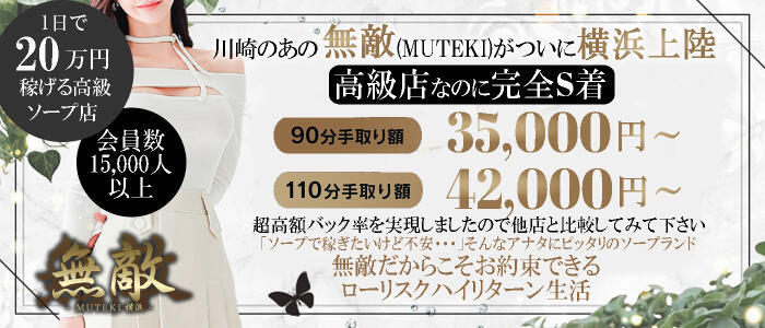 現役風俗嬢がソープの仕事内容を解説！接客の流れや稼げる額・求人も紹介｜ココミル