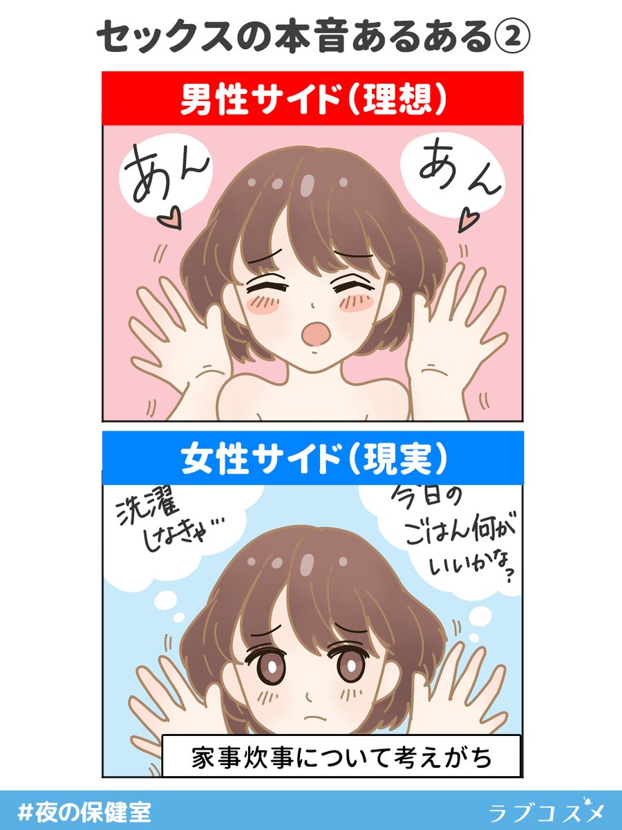 中2で｢初めてのセックスはどんな状況か｣を考えさせる…日本と全然違うカナダの性教育 最初に｢相手とのコミュニケーションの一環である｣ことを学ぶ |  PRESIDENT