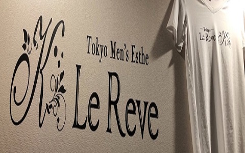 Le Reve（ルレーヴ）CK 体験リスト】在籍39名