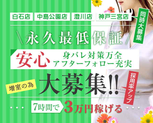 鶯谷のデリヘル【人妻風俗チャンネル/白石(42)】こんなキレイな人が、ガニ股で跨って？アソコ舐めてって？くーーー男冥利に尽きる！！！ | うぐでり