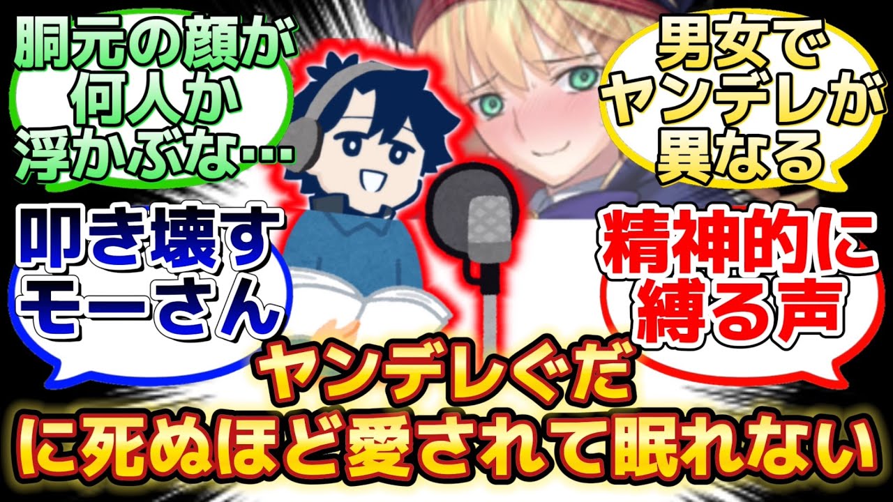 Fate/Grand Order 「マンガでわかる!FGO」ぐだ子フェイス