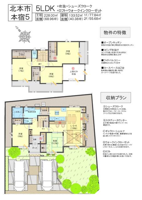 HOTEL D （ホテル Ｄリゾート）｜埼玉・川越｜オフィシャルサイト