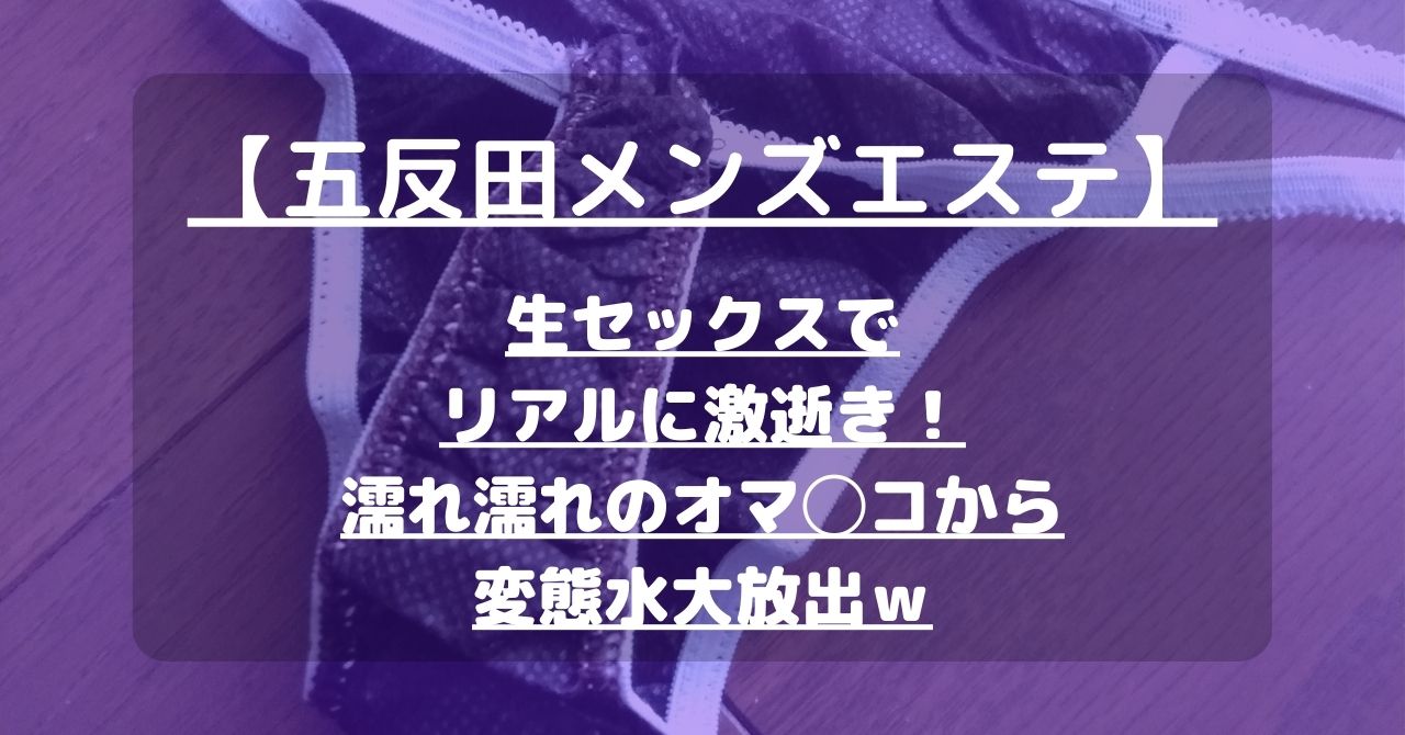 楽天ブックス: 【ベストヒッツ】何発でも中出しOK！メンズエステ神乳回春サロン - 香坂紗梨 -