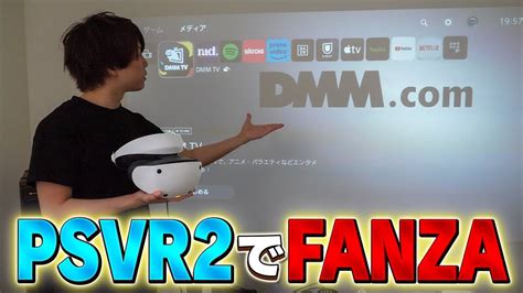 初心者用】スマホで始めるVRエロ動画！注意点やお手軽無料体験も紹介｜エチサブ（hsub）