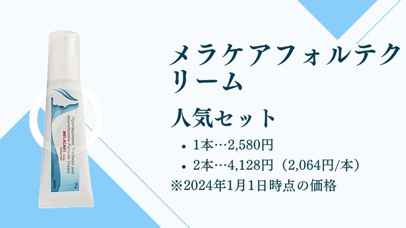 乳輪色素除去 | バスト・胸の整形 | 大宮中央クリニック