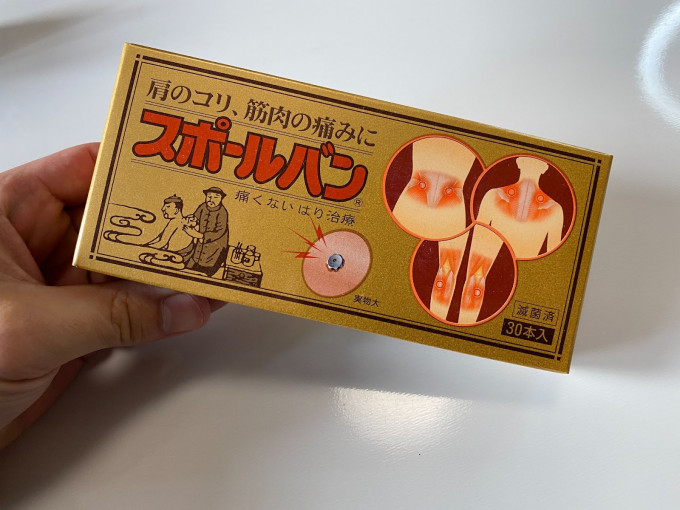 スポバンで乳首開発】基本と応用の使い方！ - 女性スタッフが施術するメンズVIO脱毛店FAN