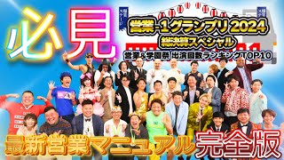 国民平和大行進２０１０: 2009年6月アーカイブ