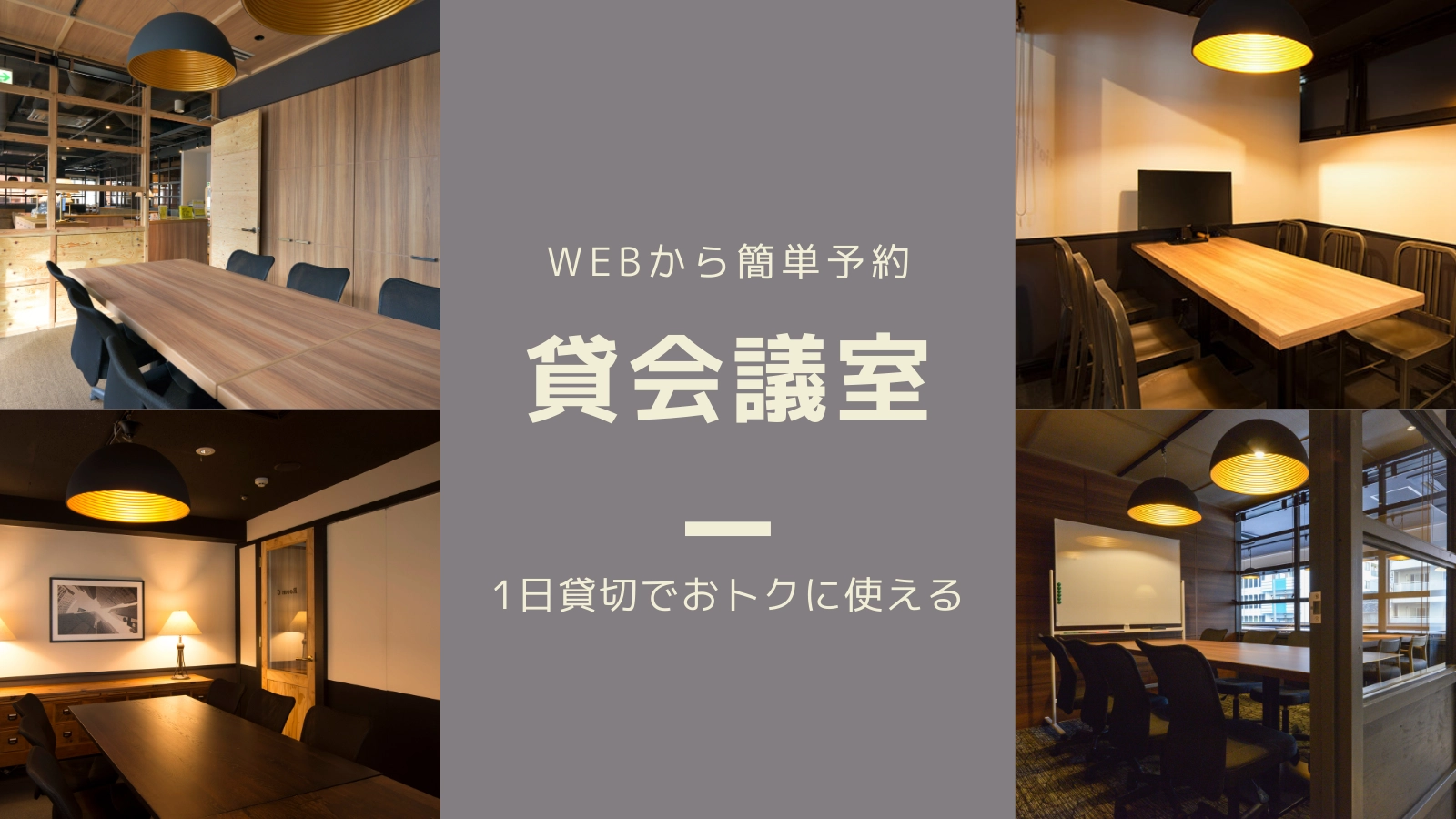 17ジャンル1228社まとめ】 各種デザインの「料金表まとめ」をまとめてみた。チラシ、ポスター、看板、表紙…いくらで頼める？ │  デザインを相談してみよう｜Design-47