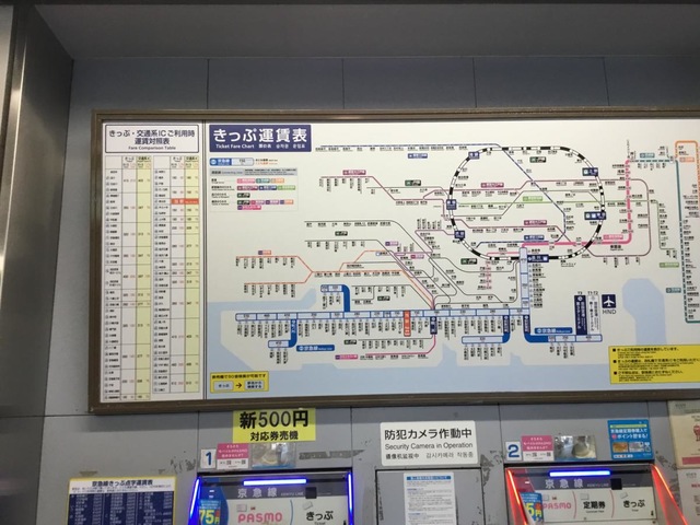 堀ノ内駅京急本線：路線図／ホームメイト