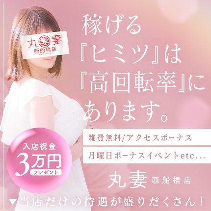 BBW西川口店「竹下」激安ぽっちゃりデリヘル口コミ体験レポート！未だかつてないほどの濃厚アナル舐めに悶絶させられました - 風俗の口コミサイトヌキログ