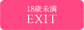 盛岡の裏風俗！岩手の本サロや本番風俗