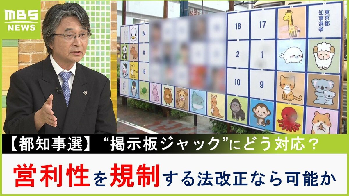 お遊びのコツ｜リラックス公式サイト 高知県高知市出張メンズエステ