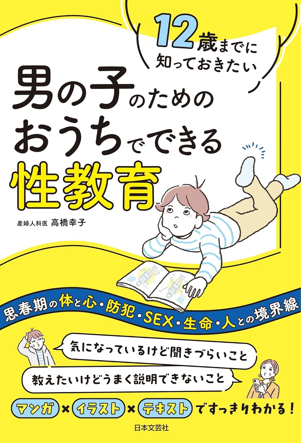 ハッピーホテル｜宮城県 古川・築館エリアのラブホ ラブホテル一覧