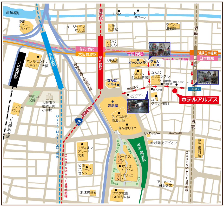 客室のご案内｜ホテルアルプス、大阪ミナミのど真ん中、なんばの13階建高層ホテル