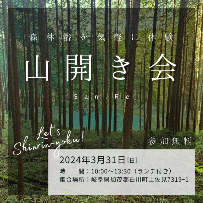 大人のやすらぎSPA「川島 なみ (36)さん」のサービスや評判は？｜メンエス