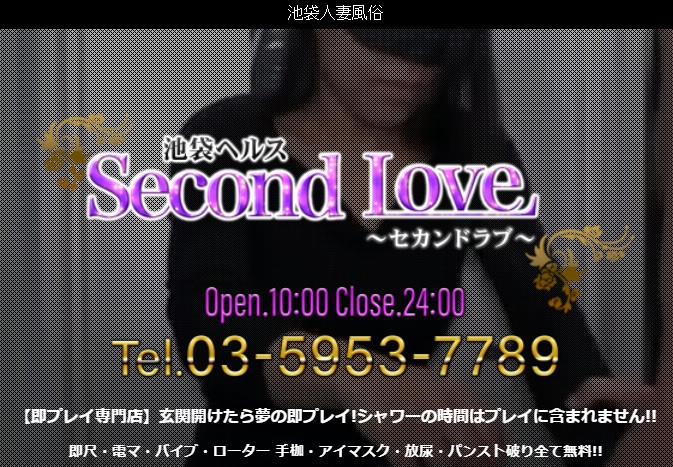 愛知】名古屋ピンサロおすすめ人気ランキング7選【キャンパブ】