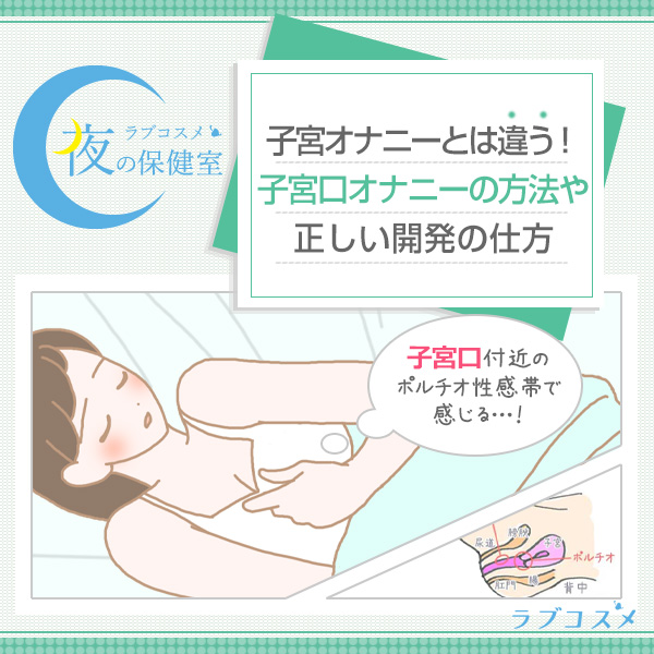 Amazon.co.jp: UKPPG 指サック sm 女性用