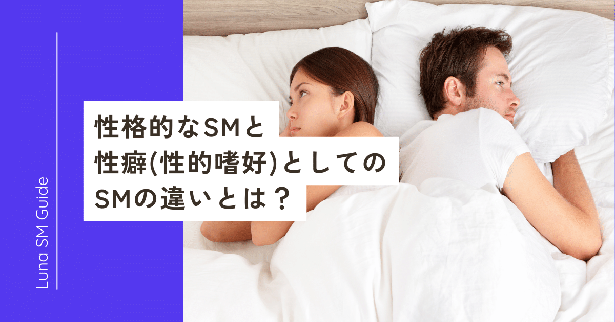 お嬢様はドM性癖を隠せない ～教え子に仕込むハードSM～ （ばたぁさんど） [電子書籍版]