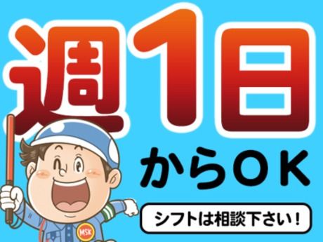 西船橋駅のコンカフェ・ガールズバーの求人・体入・バイト一覧