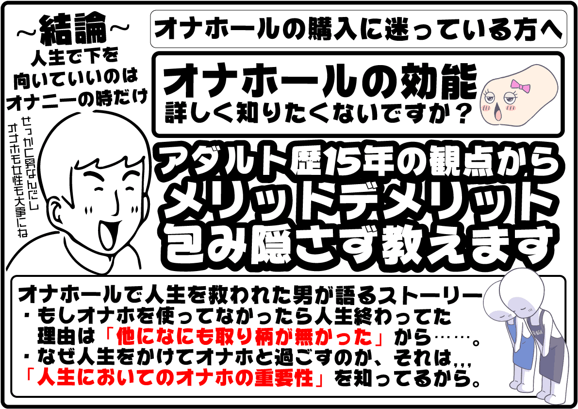 大人のおもちゃ アダルトグッズ オナホ 回転