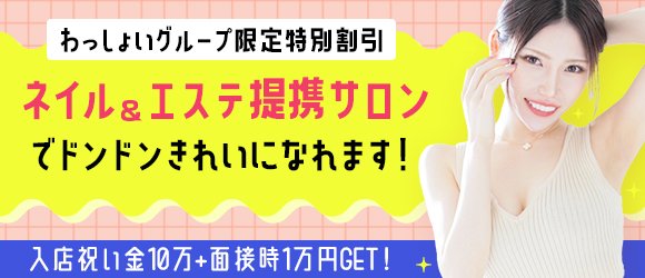 大分市の男性高収入求人・アルバイト探しは 【ジョブヘブン】