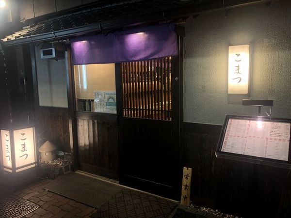 街てく。 | 今日も、ぶらっと商店街