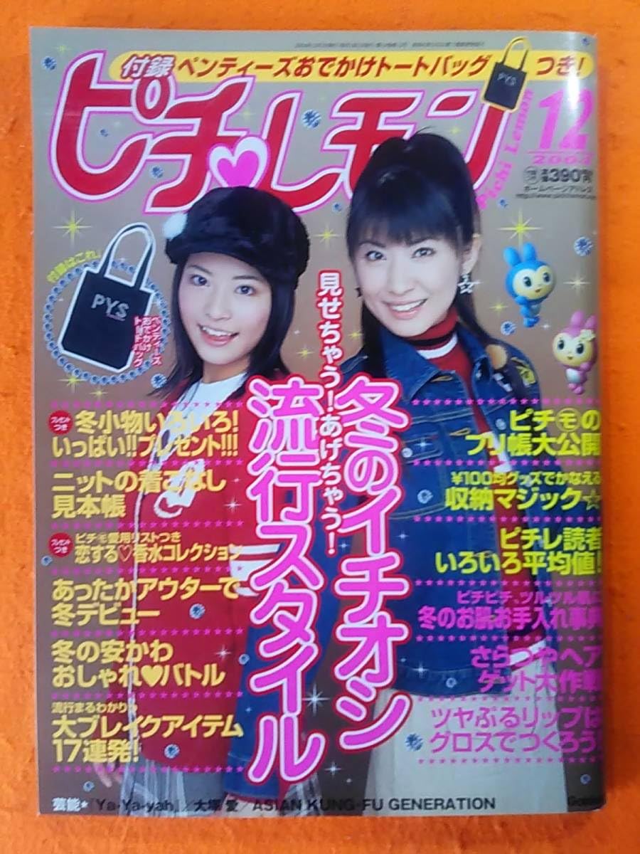 高知に行った友人からお土産に小夏(こなつ）頂いたのでこなつ チーズケーキ炊飯器で作ったらメチャ旨でした。(๑´ڡ`๑)ｖホットケーキミックス、砂糖、クリームチーズ、卵２個、こなつ２個、バター、ミキサーで |  エンゼルPLUS