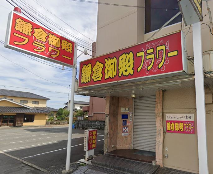 いわき・小名浜のソープ総額一覧！全13店舗を一目で比較できる - 風俗おすすめ人気店情報