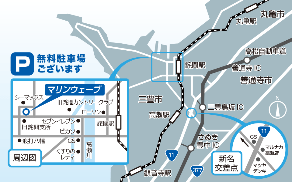 四国の駅情報 | 詫間駅：ＪＲ四国