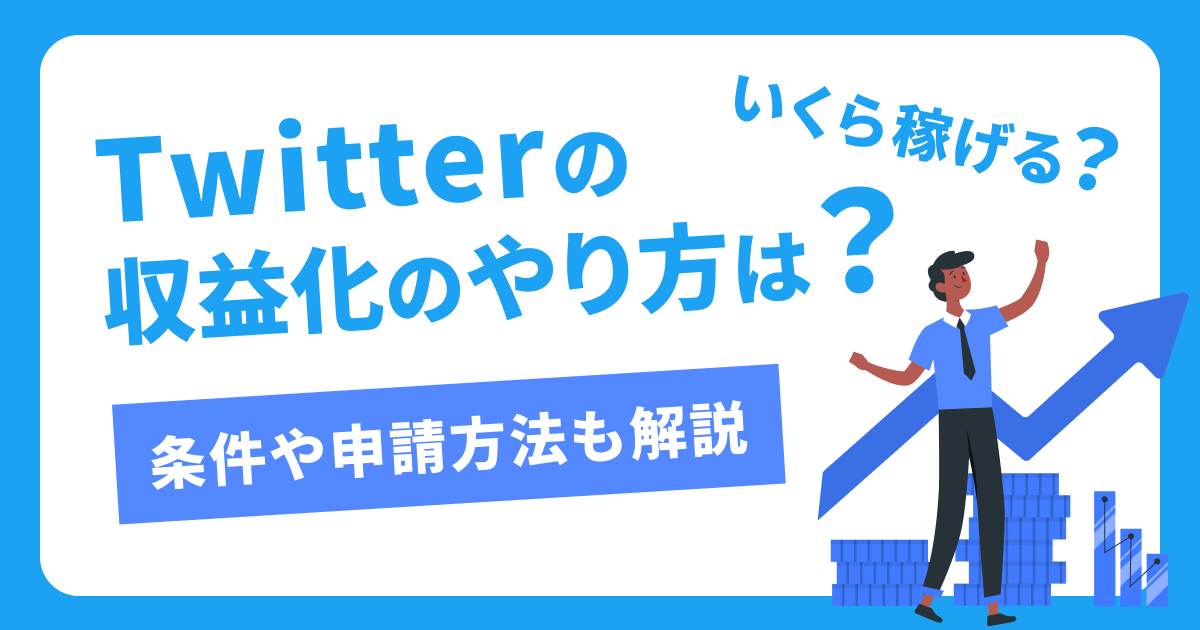 私がtwitterのハメ撮りまとめ垢を初めて1ヶ月で月１万、半年で1万フォロワーを達成した方法を全部書く｜ハメみどり亀さん