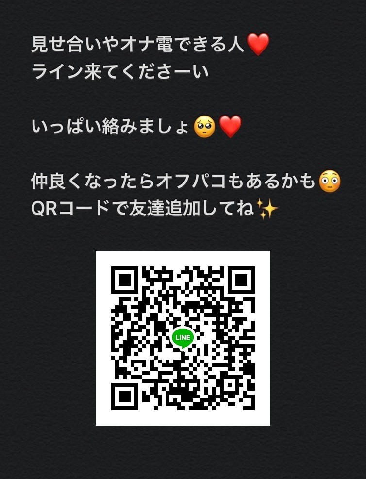 援助の幸福】パパ活とセフレについて包み隠さずにズバッと解説【相互扶助】 | おひとり男子が紹介するおひとりさま女子の生態