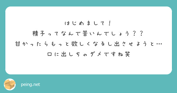 苦味の漫画。 ちなみに今日１１月１日は紅茶の日、というところからネタ出し.. | 乙ケモノ屋さん