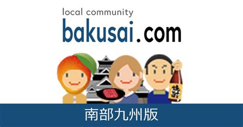 産まれたてSPA】で抜きや本番ができるのか？大阪・兵庫のメンズエステ店を徹底調査！ - メンエス狂の独り言