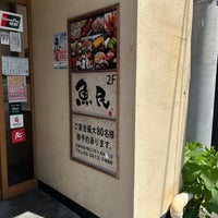 京成押上線沿線の居酒屋｜こころから