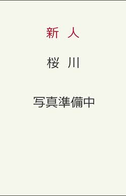 ミセスパルプンテ(Mrs.PULPUNTE)』体験談。大阪桜川の天晴れ！これぞ密着マッサージ！ | 全国のメンズエステ体験談・口コミなら投稿情報サイト 