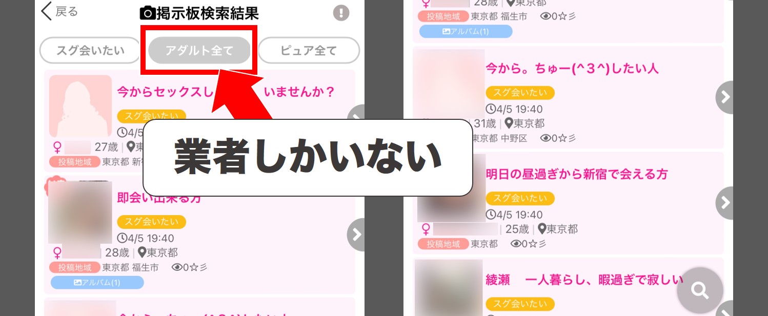 沖縄県のセフレ募集掲示板は危険！より簡単で安全にセックスする方法は？ | Smartlog出会い