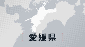 【速報】土砂崩れで複数人逃げ遅れか　愛媛・松山市(2024年7月12日)