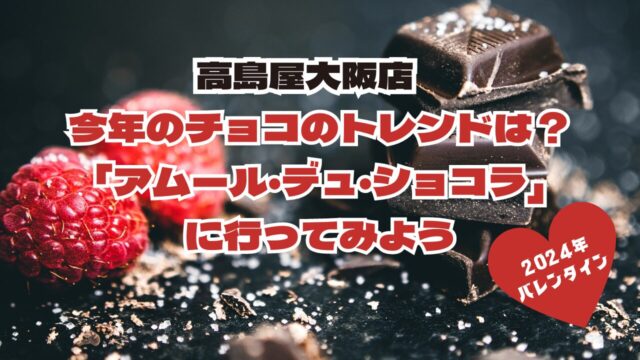 大阪市阿倍野区｜アムールアミュレット(AMOUR AMULET)の婚約指輪と結婚指輪をペアでご成約いただきました