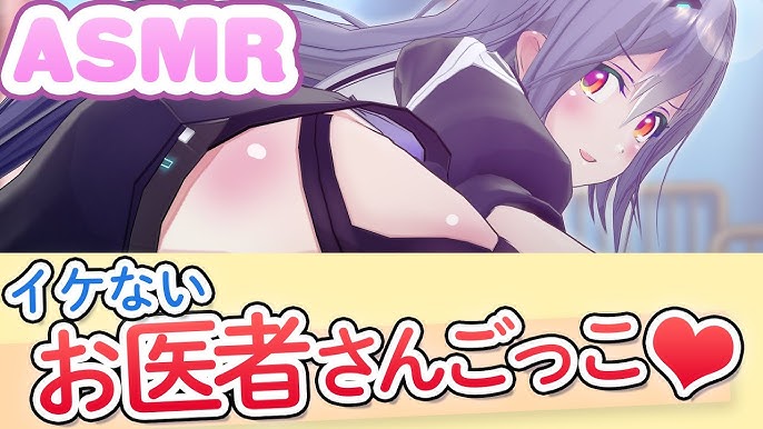 かなり過激エロASMRひいなが貴方のおナニーのお手伝いしてあげる【You〇ube では絶対に出来ない】 [PINK PUNK