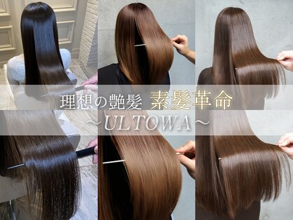 徳島 ヘッドスパが安い店に関する美容院・美容室・ヘアサロン hair