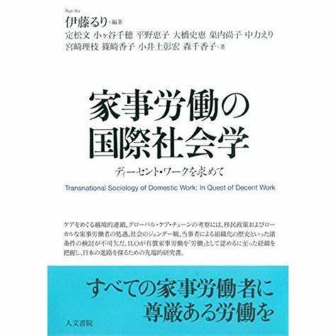 ツイッター“踏み絵”で数百人退職か｜テレ東BIZ（テレビ東京ビジネスオンデマンド）